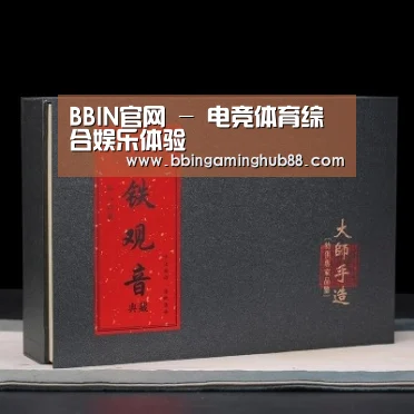 清香铁观音_02