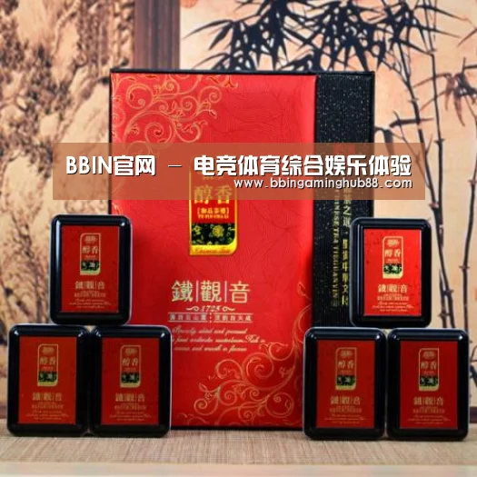 清香铁观音_010(图1) 清香铁观音_010(图1)