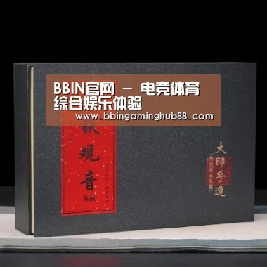 清香铁观音_02(图1) 清香铁观音_02(图1)