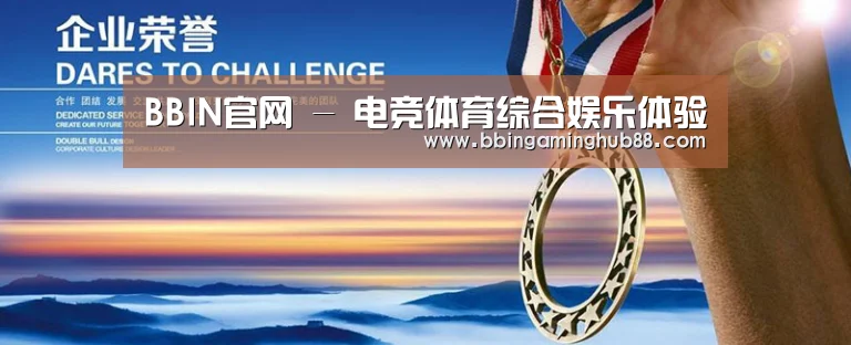 资质荣誉(图1) 资质荣誉(图1)