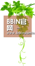 BBIN官网 - 电竞体育综合娱乐体验