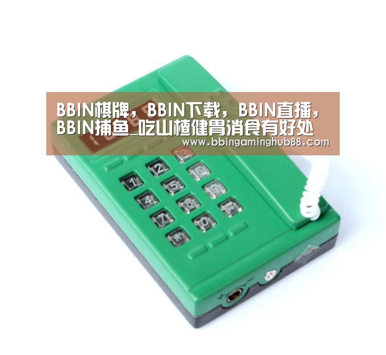BBIN棋牌,BBIN下载,BBIN直播,BBIN捕鱼_吃山楂健胃消食有好处 可以促进身体消化(图3) BBIN棋牌,BBIN下载,BBIN直播,BBIN捕鱼
