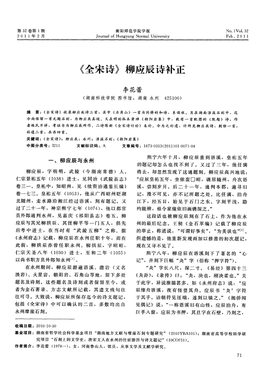 BBIN棋牌，BBIN下载，BBIN直播，BBIN捕鱼