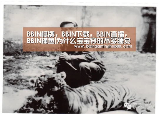 BBIN棋牌,BBIN下载,BBIN直播,BBIN捕鱼|为什么宝宝穿的不多睡觉却满头大汗(图3) BBIN棋牌,BBIN下载,BBIN直播,BBIN捕鱼