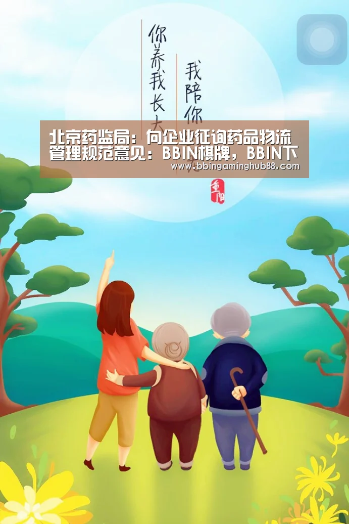 BBIN棋牌，BBIN下载，BBIN直播，BBIN捕鱼