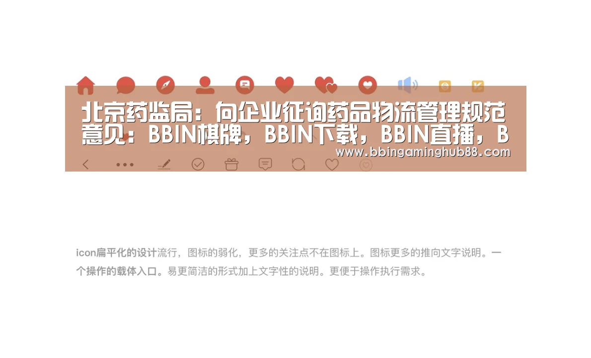 BBIN棋牌，BBIN下载，BBIN直播，BBIN捕鱼