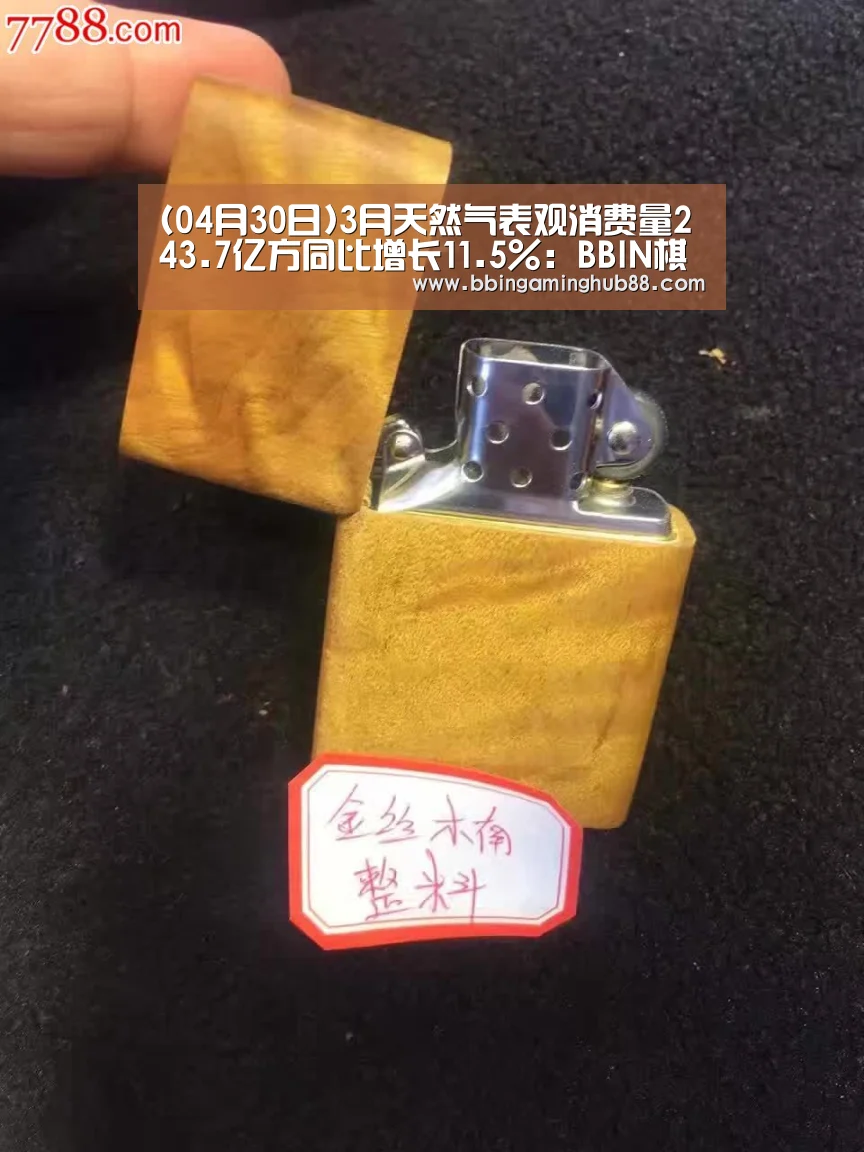 BBIN棋牌，BBIN下载，BBIN直播，BBIN捕鱼